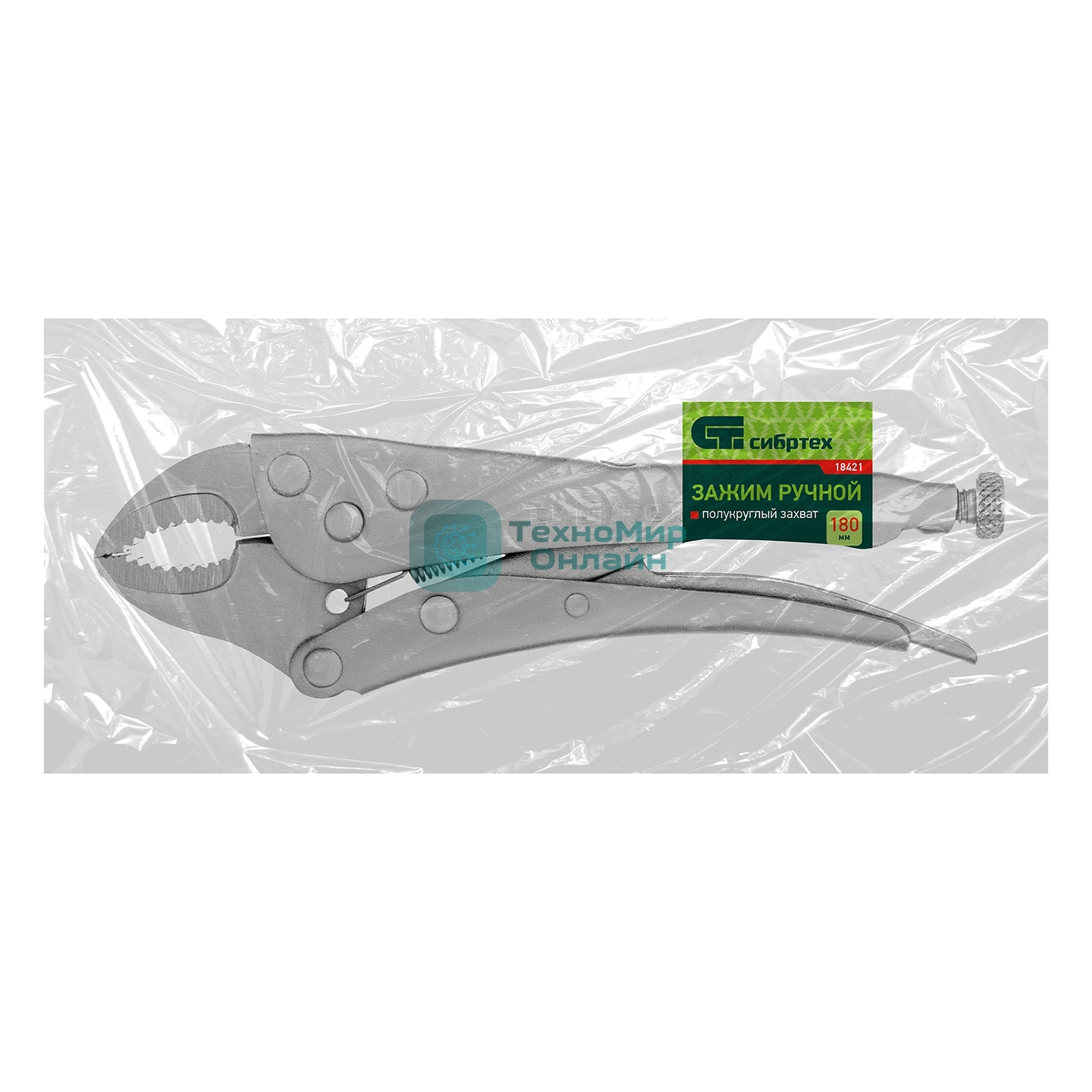 Зажим Сибртех ручной, полукруглый захват, 180 мм