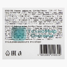 Полотно вафельное, плотность 103 г/м2, 0,4х10 м Россия