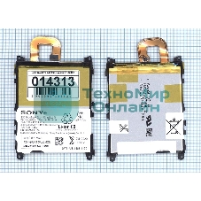 Аккумуляторная батарея LIS1525ERPC для Sony Xperia Z1 C6903