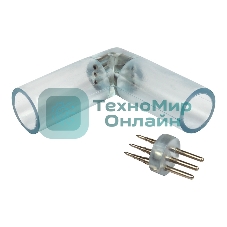 Коннектор L для трехжильного дюралайта Neon-night ∅13мм (цена за 1 шт.)