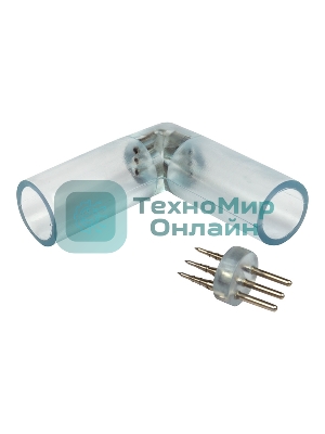 Коннектор L для трехжильного дюралайта Neon-night ∅13мм (цена за 1 шт.)