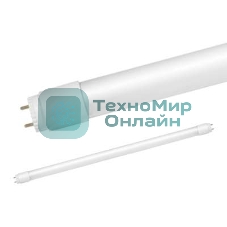 Лампа светодиодная LED-T8R-M-PRO 10Вт 230В G13R 4000К 800лм 600мм мат. поворотная IN HOME 4690612030913