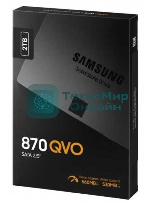 Накопитель SSD Samsung 870 QVO, 2Tb, SATA III, 2.5