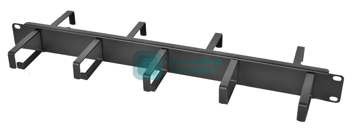 Кабельный органайзер Горизонтальный ЦМО ГКО-1-9-9005 двухсторонний кольца 1U шир.:19