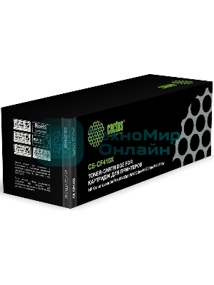 Картридж лазерный Cactus CS-CF410X черный (6500 стр.) для HP HP CLJ Pro M452dn/M452dw/M477fdn/M477fdw