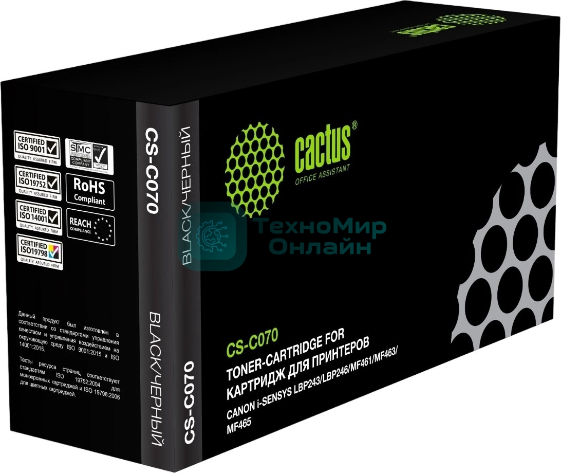 Картридж лазерный Cactus CS-C070 070 черный (3000 стр.) для Canon i-SENSYS LBP243/LBP246/MF461/MF463/MF465