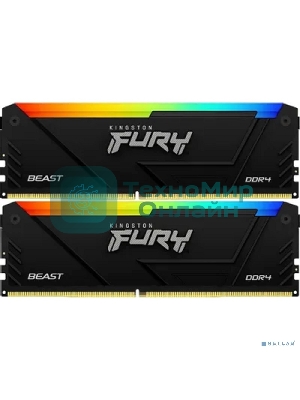 Оперативная память Kingston Fury Beast, DDR4, 32GB (2x16GB), 3200MHz, CL16, DIMM, с радиатором, RGB, черный