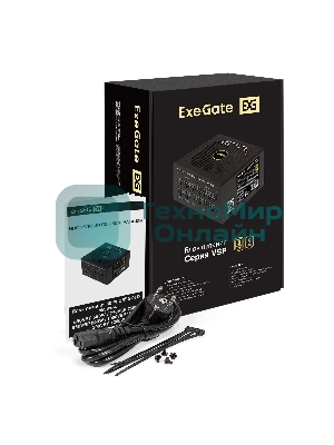 Блок питания ExeGate 1200VSP FС, 1200Вт, 80 PLUS Gold, 120мм, модульный, черный