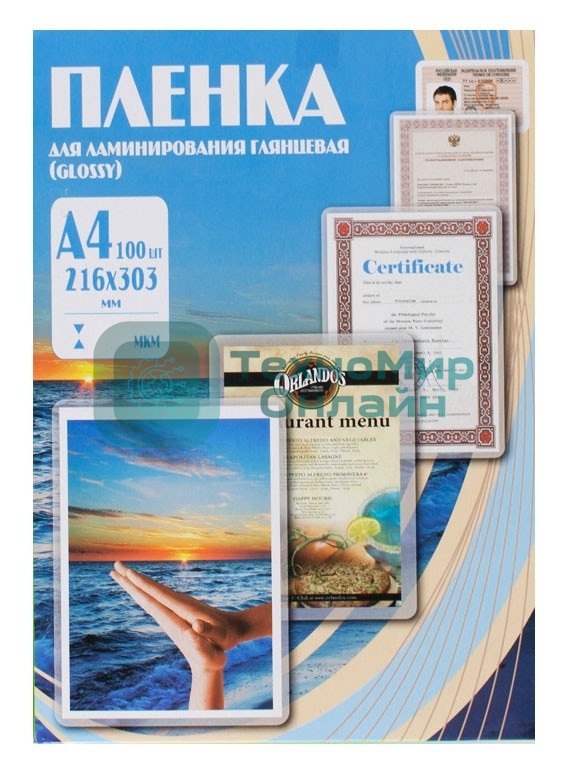 Пленка для ламинирования Office Kit 175мкм A4 (100 шт) глянцевая 216x303 мм PLP11523-1