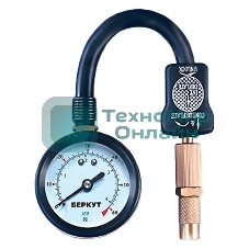 Манометр переносной Berkut ADG-032 черный