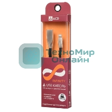 Кабель USB ACD-Infinity Lightning - USB-A TPE, 1.2м, черный
