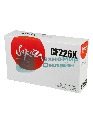 Картридж лазерный Sakura CF226X для HP LaserJet Pro m402d/402dn/M402n/402dw/MFP M426DW/426fdn/426fdw, черный 9000 к.