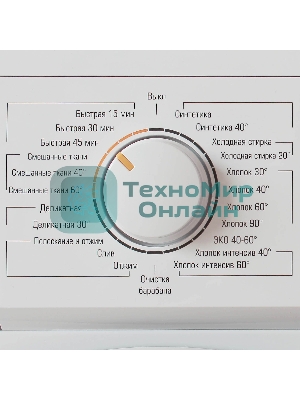 Стиральная машина Бирюса WM-ME610/08 белая, загрузка фронтальная 6 кг, 1000 об/мин., класс: A+