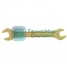 Ключ рожковый Сибртех, 10 х 11 мм, желтый цинк