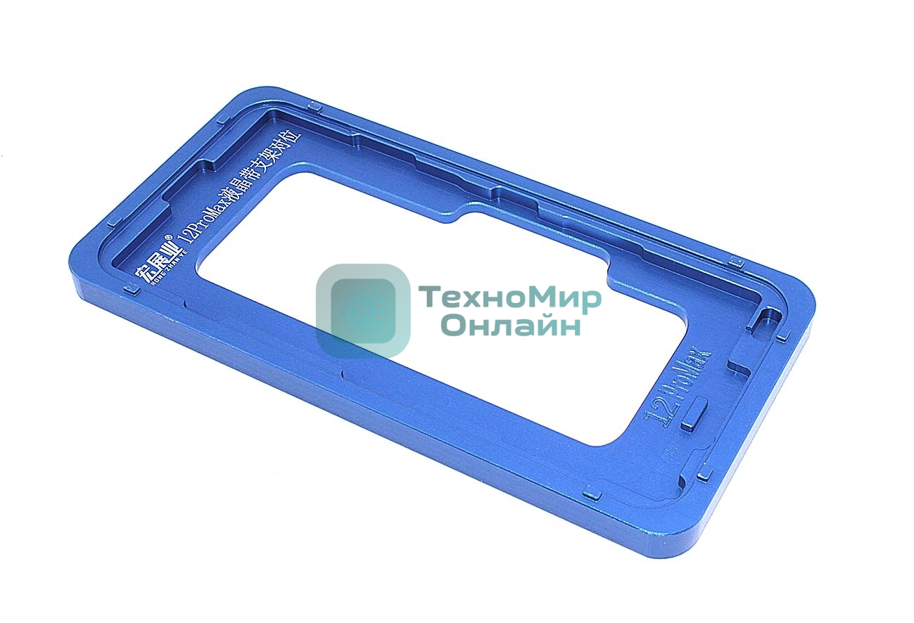 Рамка для позиционирования дисплея iPhone 12 Pro MAX алюминиевая