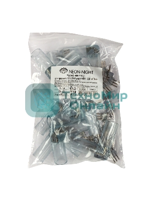 Коннектор L для трехжильного дюралайта Neon-night ∅13мм (цена за 1 шт.)