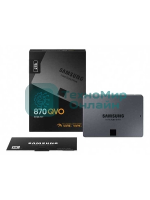 Накопитель SSD Samsung 870 QVO, 2Tb, SATA III, 2.5