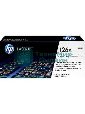 Фотобарабан (Drum) HP 126A ч/б.печ.:14000 стр цв.печ.:7000 стр цветной (принтеры и МФУ) для LJ CP1025 (CE314A)