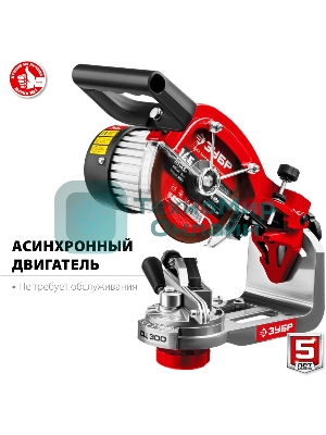 Заточной станок Зубр СЦ-300 для пильных цепей, d145 мм, 230 Вт