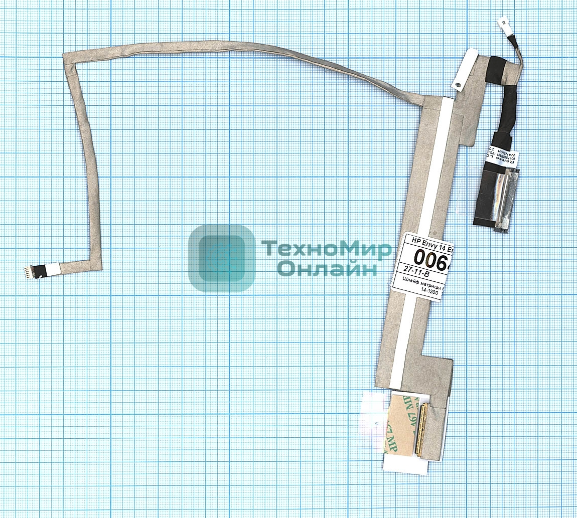 Шлейф матрицы для ноутбука HP Envy 14 Envy 14-1000 14-1200