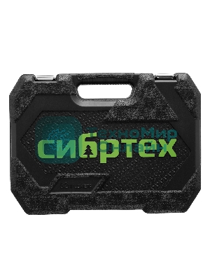 Набор инструментов Сибртех, 1/2