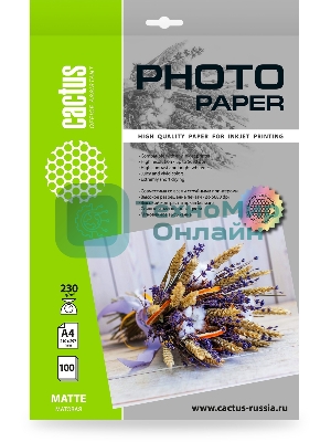 Фотобумага Cactus CS-MA4230100 A4/230г/м2/100л./белый матовое для струйной печати