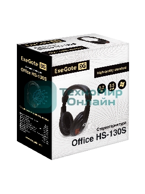 Гарнитура ExeGate Office HS-130S чёрный, проводная, 2 x mini jack 3.5 мм
