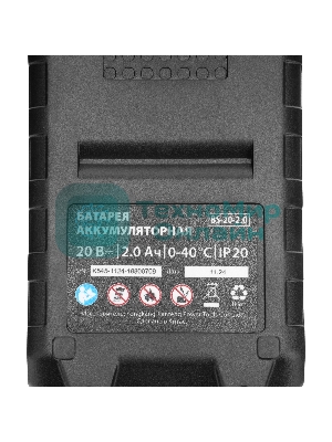 Дрель-шуруповерт аккумуляторная ударная бесщет. CIDS-BL-20, Li-Ion, 20 В MTX