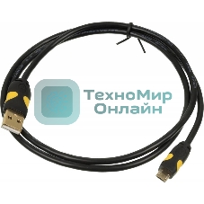 Кабель USB2.0 2A Smooth Connector USB A (m)/micro USB B (m) 1м позолоченные контакты