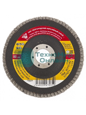 Круг лепестковый торцевой КЛТ-1, ZK10XW (цирконий), зерн. 25Н(P60), 125 х 22,2 мм, (БАЗ) Россия