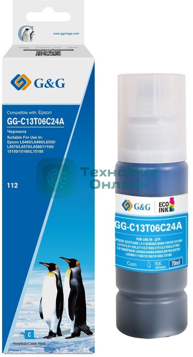 Чернила G&G GG-C13T06C24А №112 голубой70мл для Epson L6550/6570/11160/15150/15160