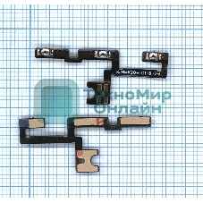 Шлейф кнопки включения и кнопок громкости для Xiaomi Redmi K20