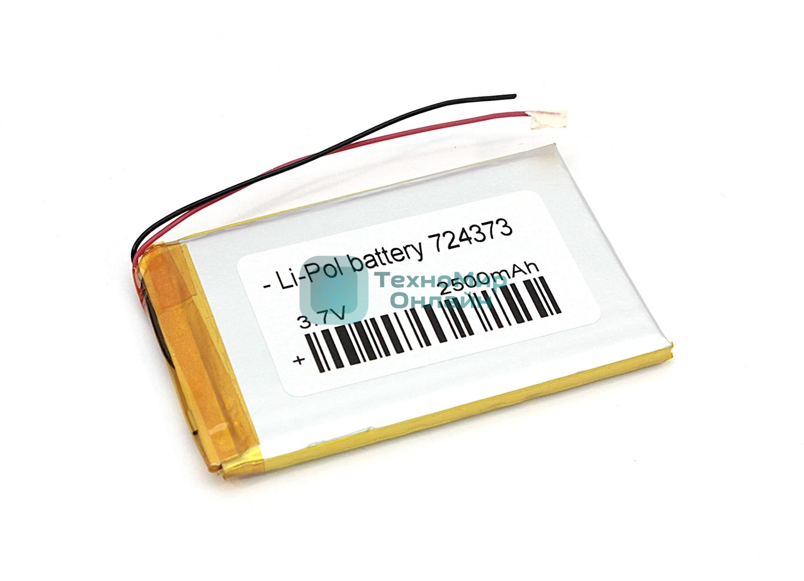 Аккумулятор Li-Pol (батарея) 7.2*43*73мм 2pin 3.7V/2500mAh