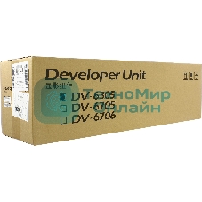 Девелопер Kyocera DV-6305 (302LH93036) для TASKalfa 3500i/3500/4500i/4500/5500i/5500