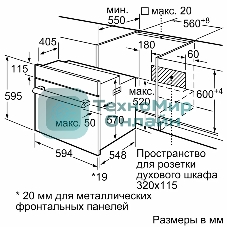 Духовой шкаф Bosch HBF512BS1T Serie 2, нержавеющая сталь, класс энергоэффективности А, 7 режимов, 3-х слойное остекление, LED-дисплей, утапливаемые переключатели, галогенное освещение, проволочные направляющие, сделано в Турции,