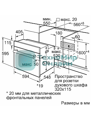 Духовой шкаф Bosch HBF512BS1T Serie 2, нержавеющая сталь, класс энергоэффективности А, 7 режимов, 3-х слойное остекление, LED-дисплей, утапливаемые переключатели, галогенное освещение, проволочные направляющие, сделано в Турции,