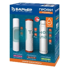 Картридж БАРЬЕР ПРОФИ Ferrumкомплект сменных фильтроэлементов для ПРОФИ Ferrum