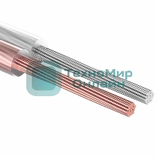 Кабель акустический Rexant 2х2,50 мм², прозрачный SILICON, мини-бухта 10 м