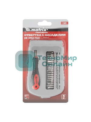 Отвертка Matrix для точных работ с насадками Fusion, 22 пр. в пласт. пенале
