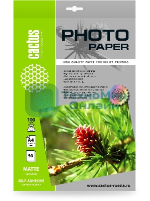 Фотобумага Cactus CS-MSA410050 A4/100г/м2/50л./белый матовое самоклей. для струйной печати