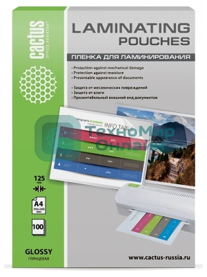 Пленка для ламинирования Cactus 125мкм A4 (100 шт) глянцевая 216x303 мм CS-LPGA4125100