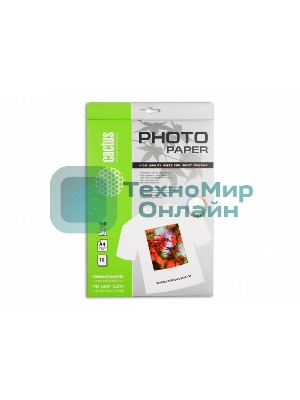Термотрансфер Cactus CS-TD15010 A4/150г/м2/10л. для струйной печати для светлых тканей