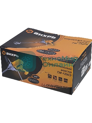 Миксер строительный Вихрь СМ-1200Э 72/20/1