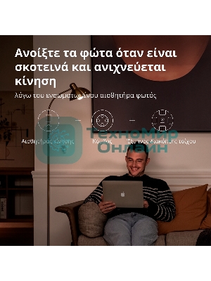 Датчик движения Aqara Motion Sensor P1