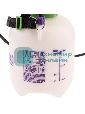 Опрыскиватель Palisad ручной с горловиной 3 л, насосом, шлангом, разбрызгиватель