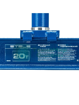 Пресс гидравлический с манометром Stels 20 т (комплект из 2 частей)