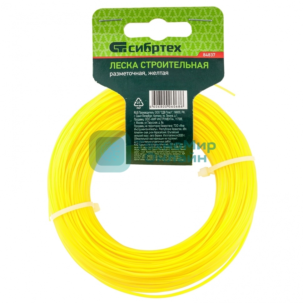 Леска строительная Сибртех, 100 м, D 1 мм, желтый