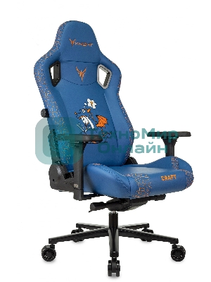 Кресло игровое Knight Craft Dragon синий эко.кожа крестов. металл