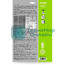 Фотобумага Cactus CS-MSA410050 A4/100г/м2/50л./белый матовое самоклей. для струйной печати