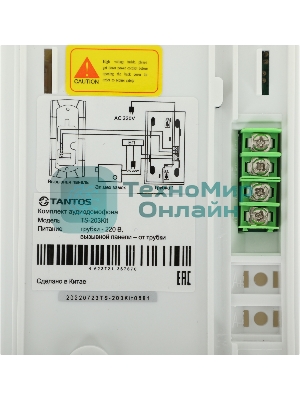 Комплект аудиодомофона Tantos TS-203Kit